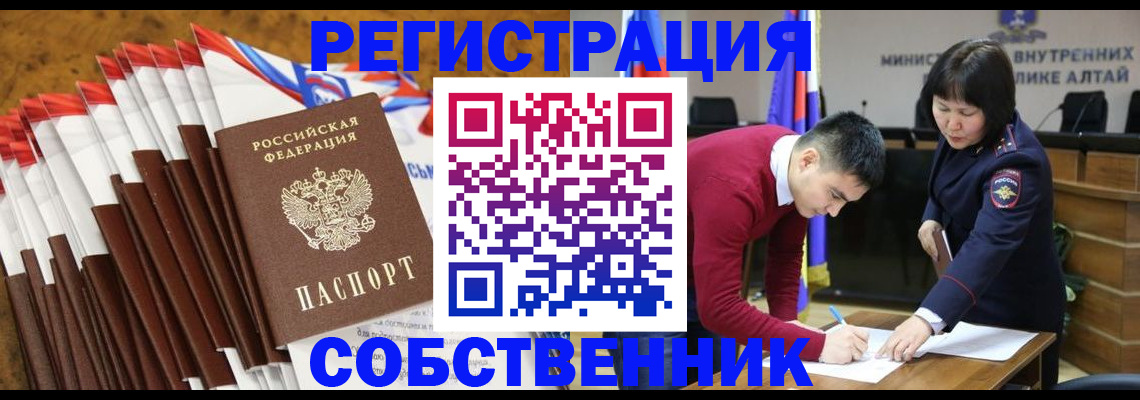 временная регистрация 2025 в Луховицах